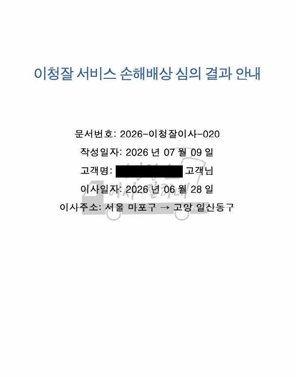 b13360706e4eb.png