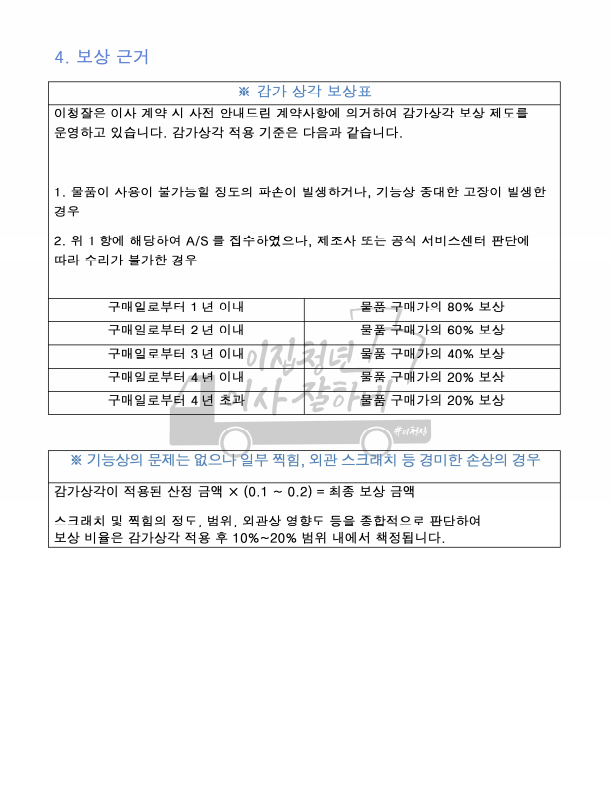 b812ff891d1a6.png