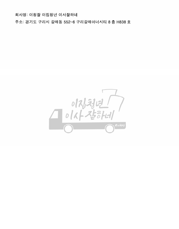d0113ae3438b4.png