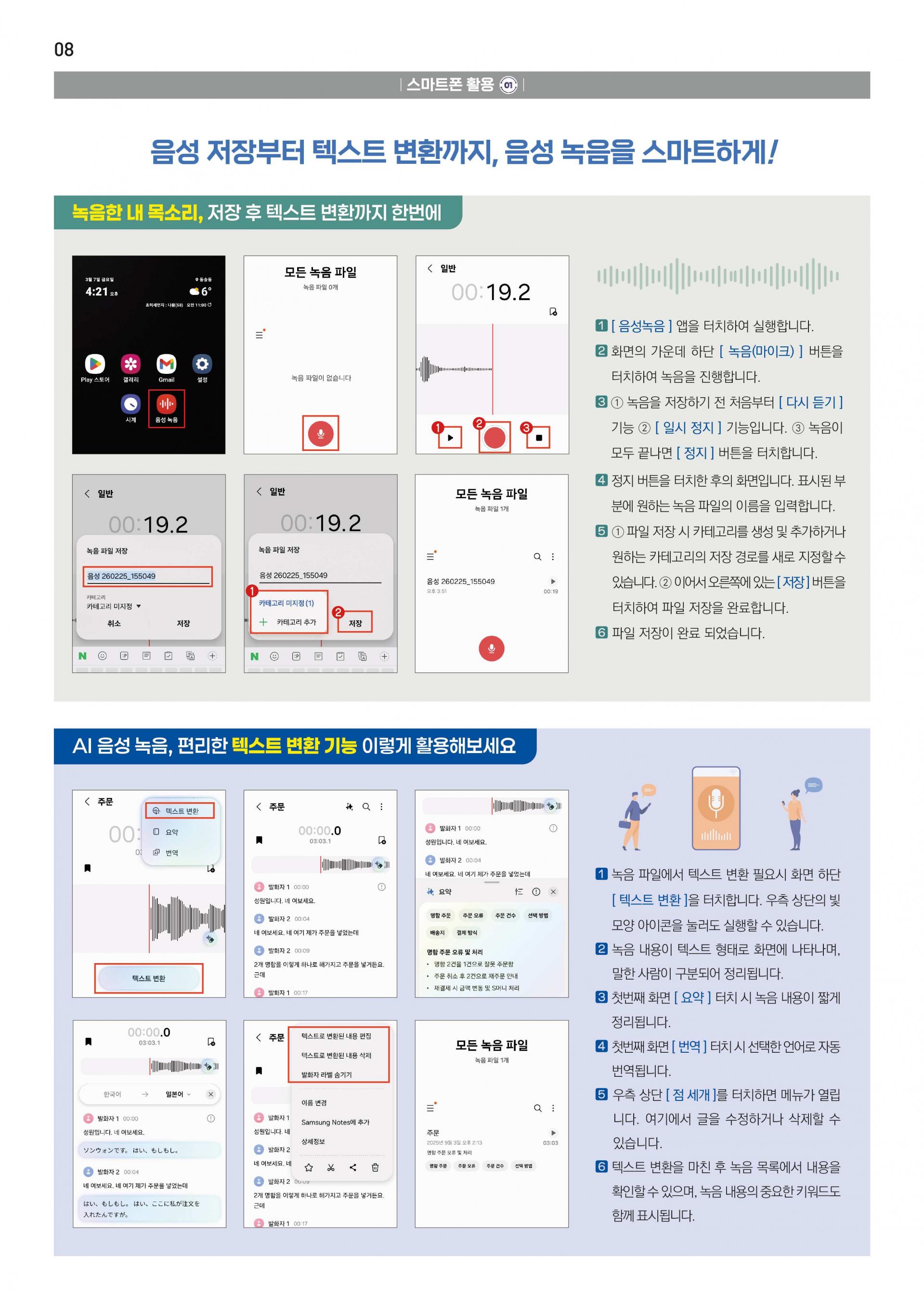 이미지 8