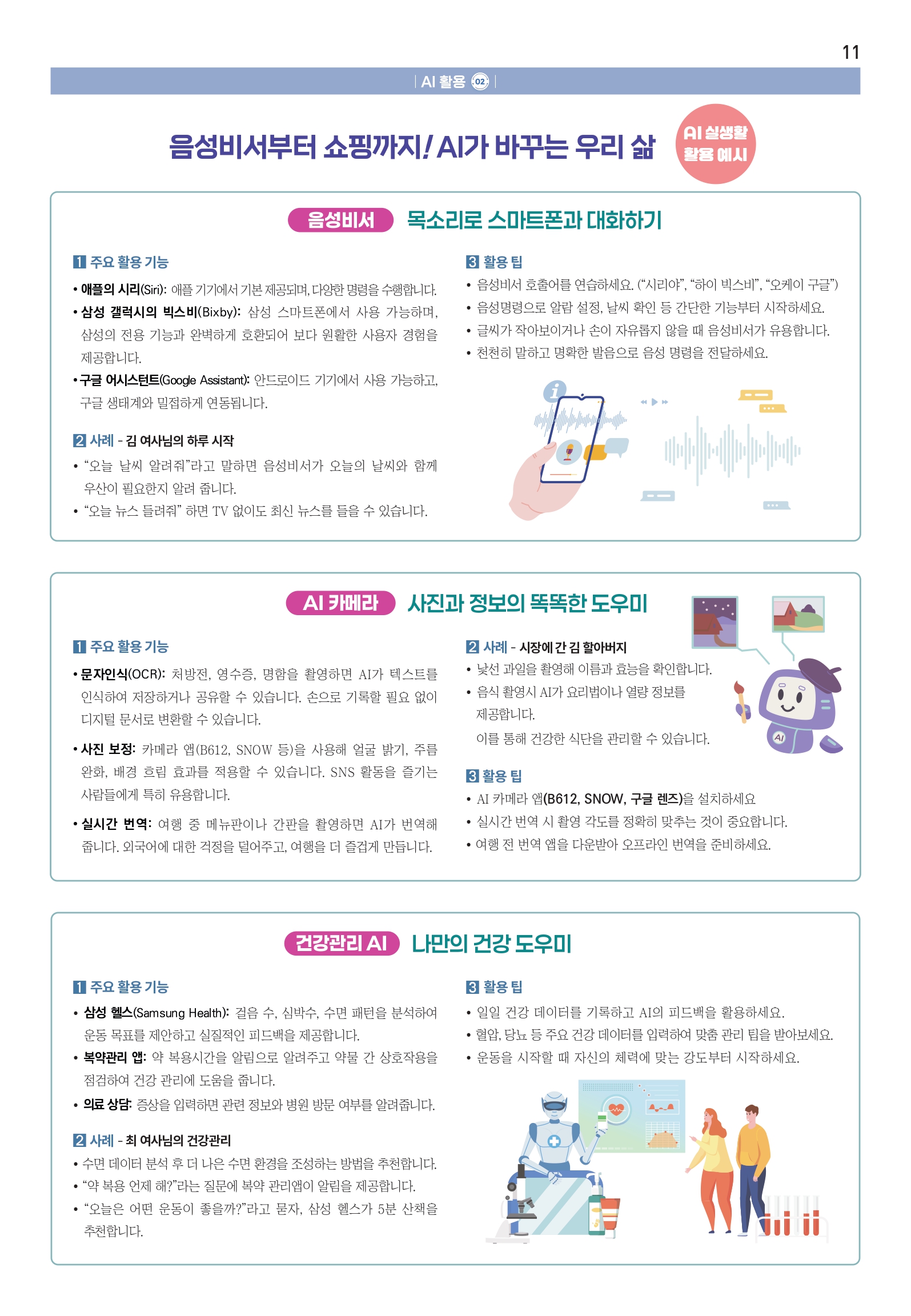 이미지 11