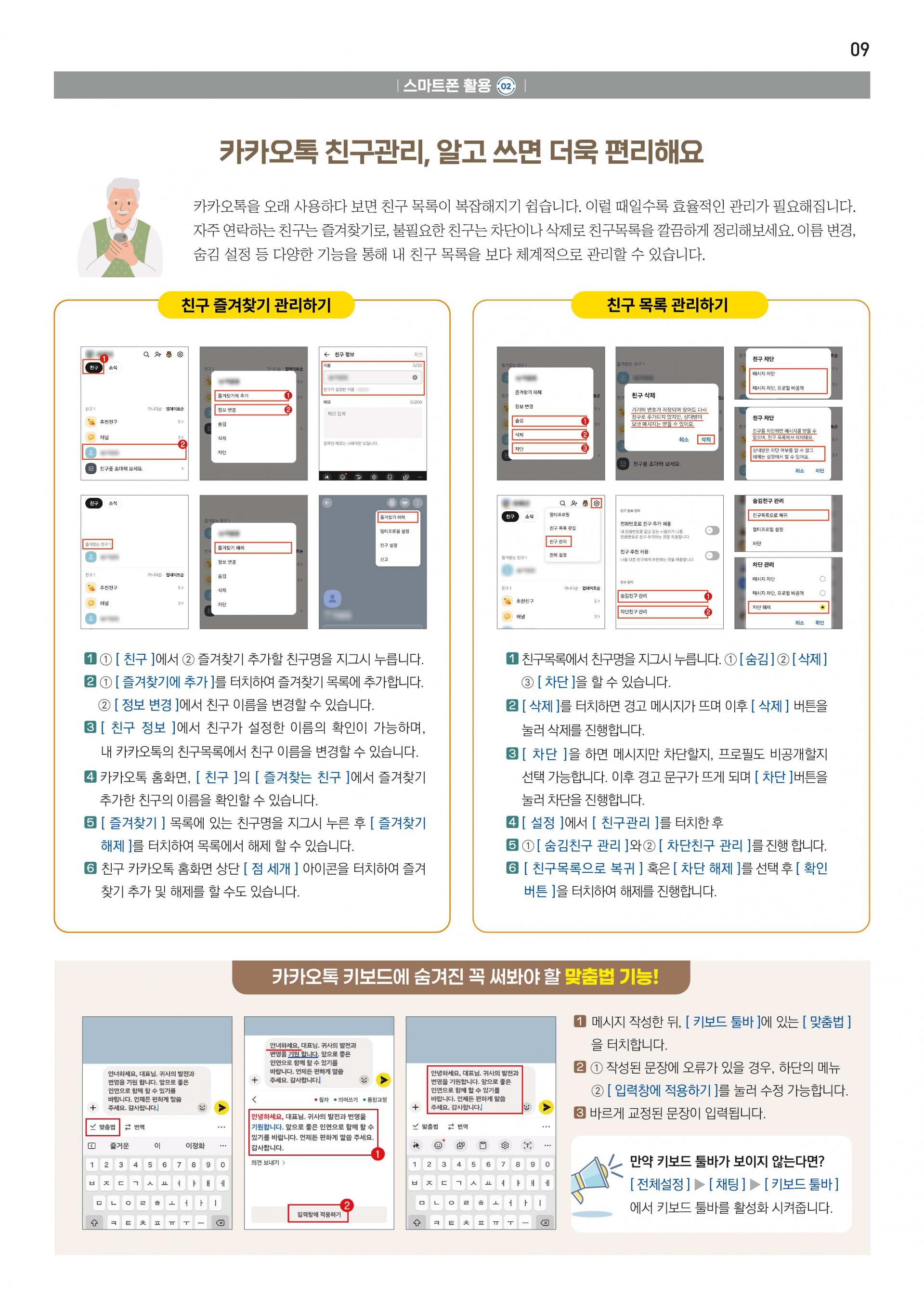 이미지 9