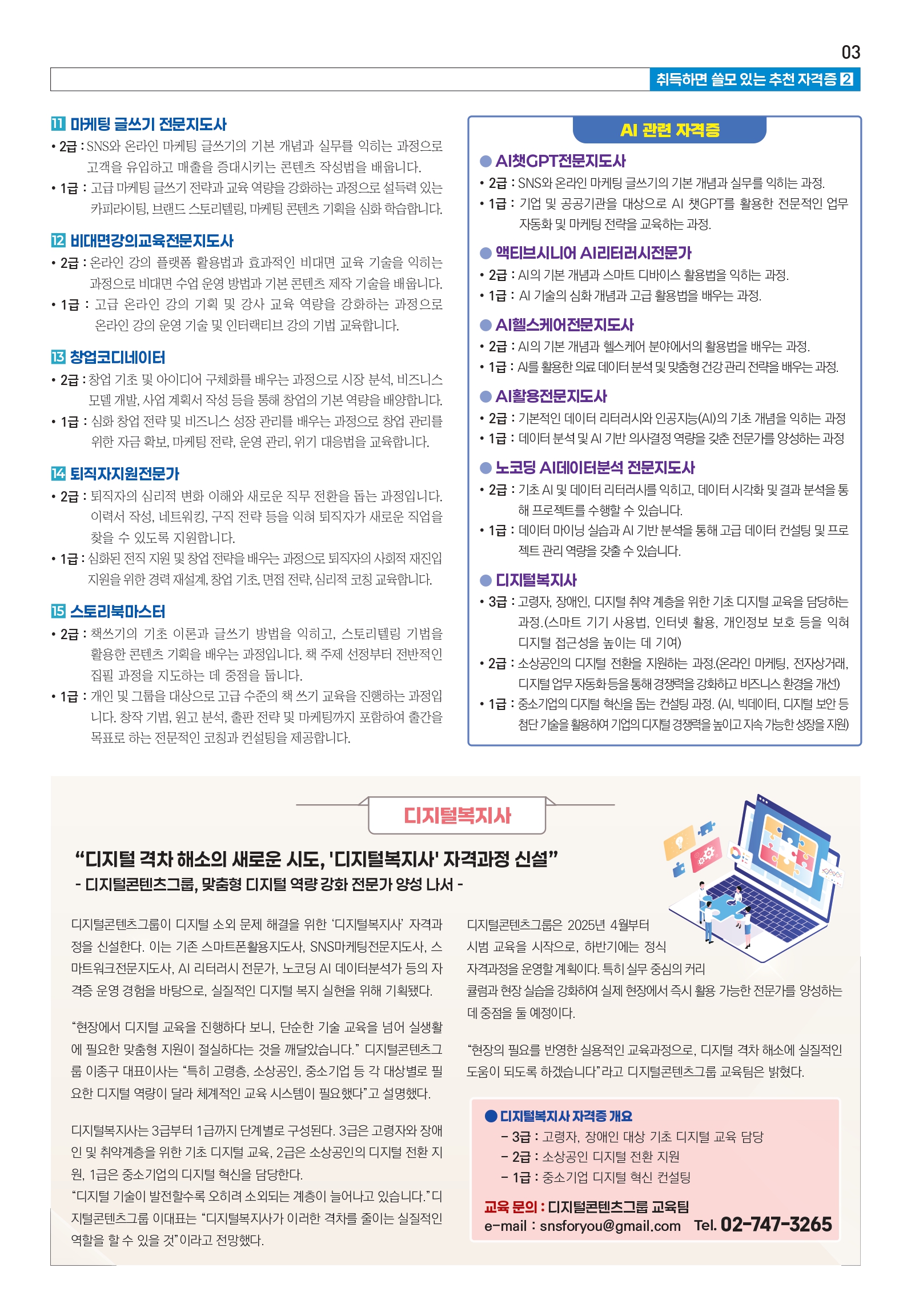 이미지 3