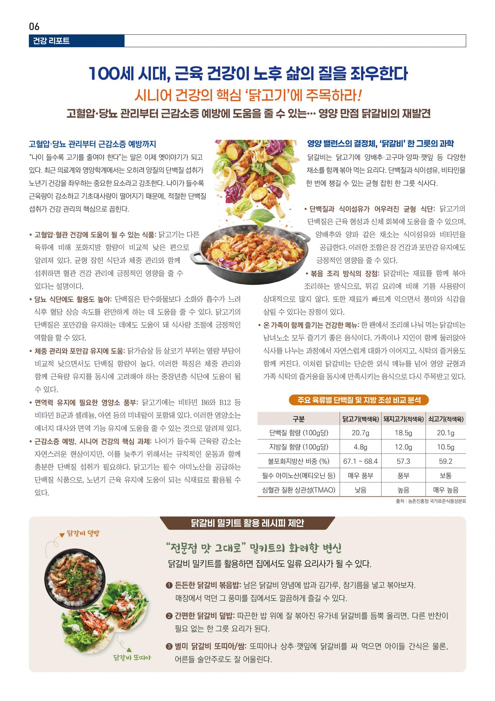 이미지 6