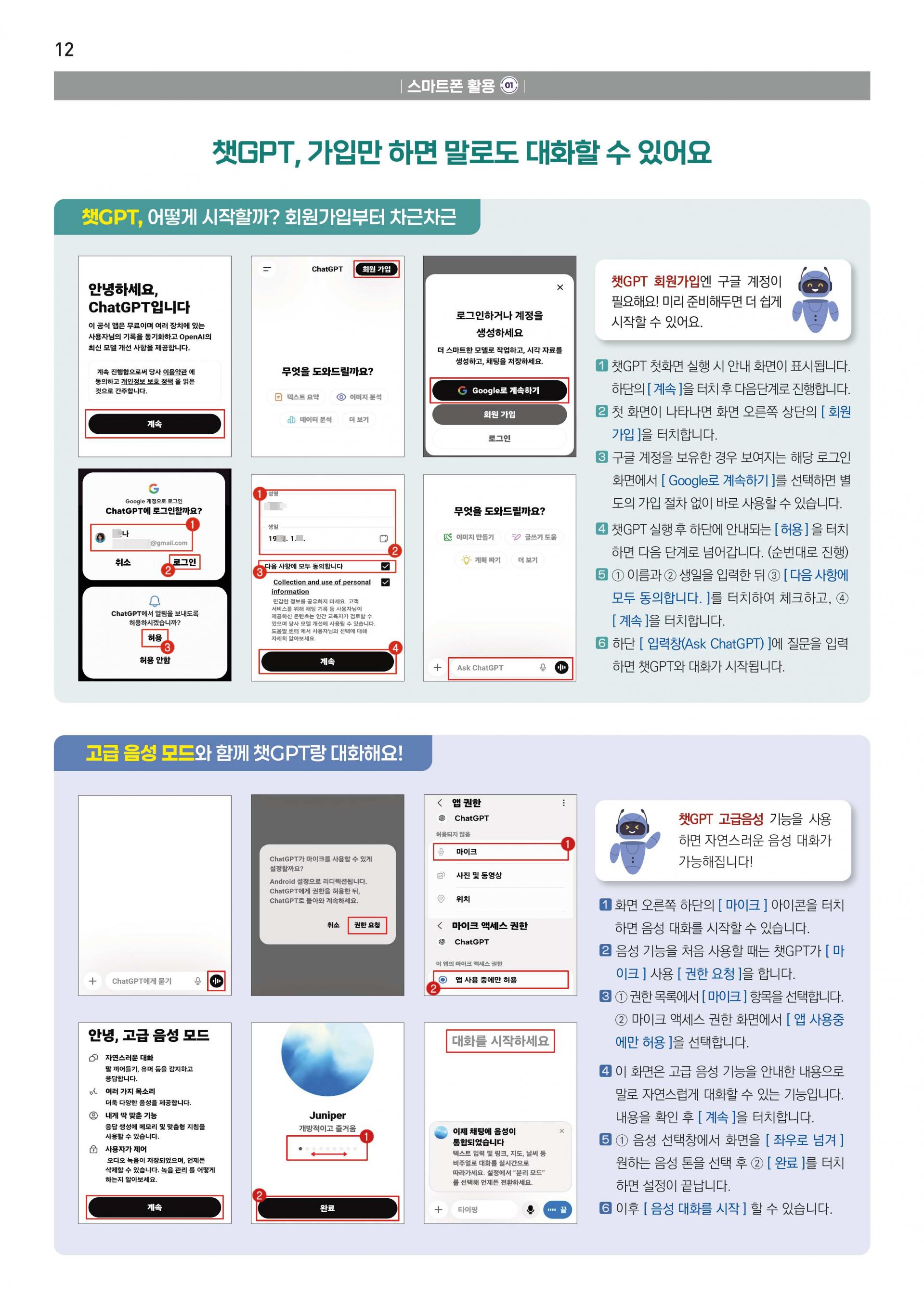 이미지 12