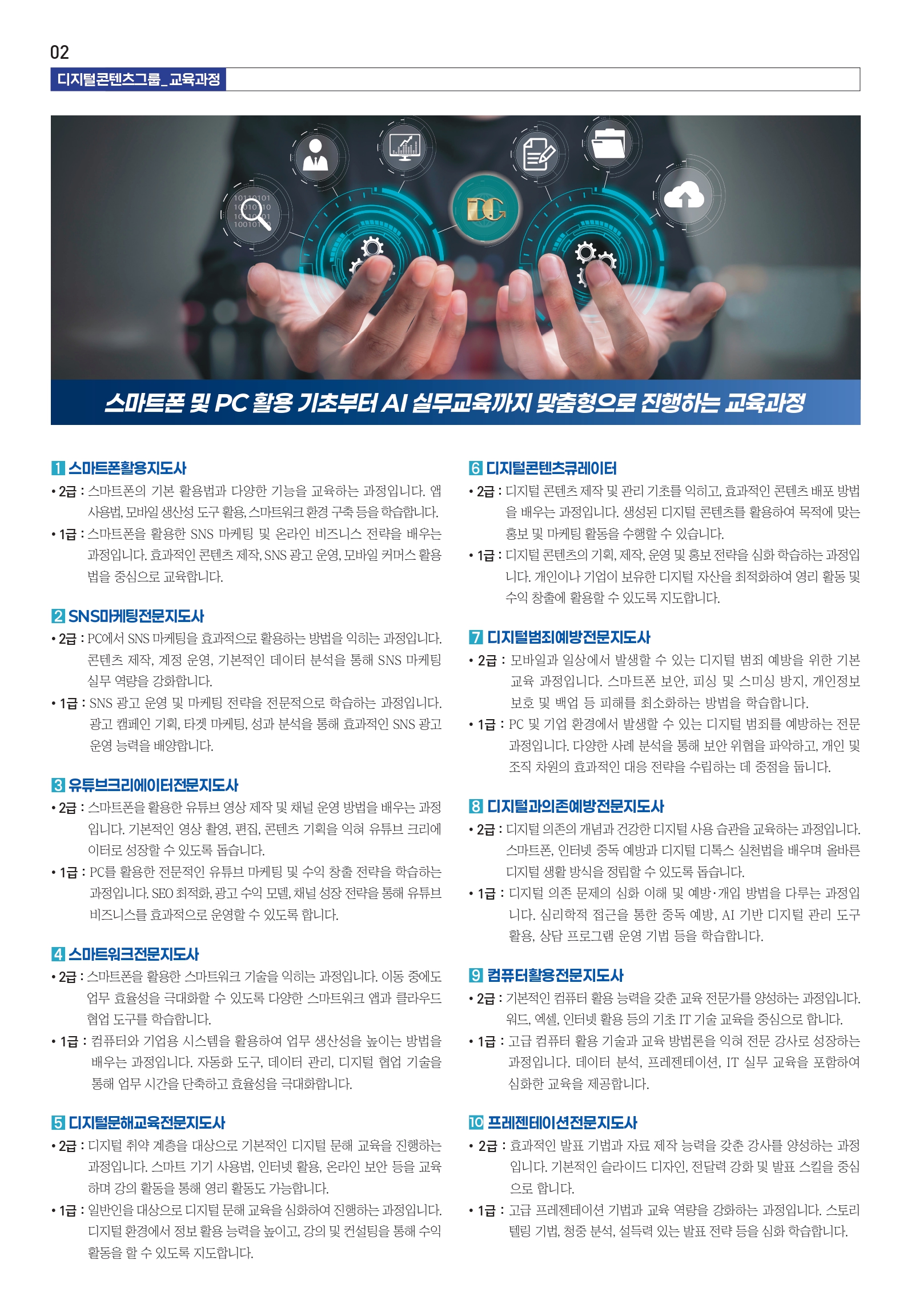 이미지 2