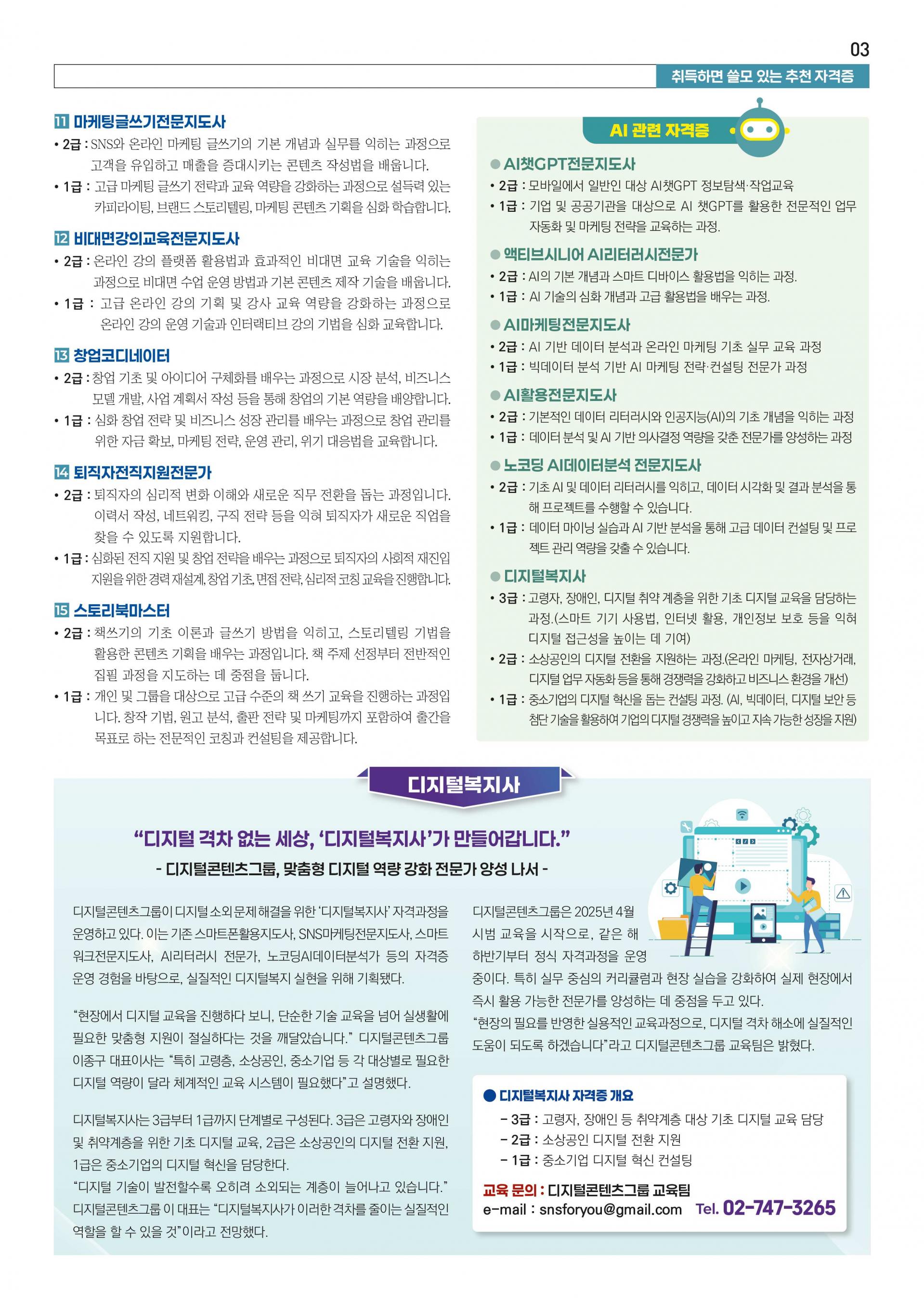 이미지 3