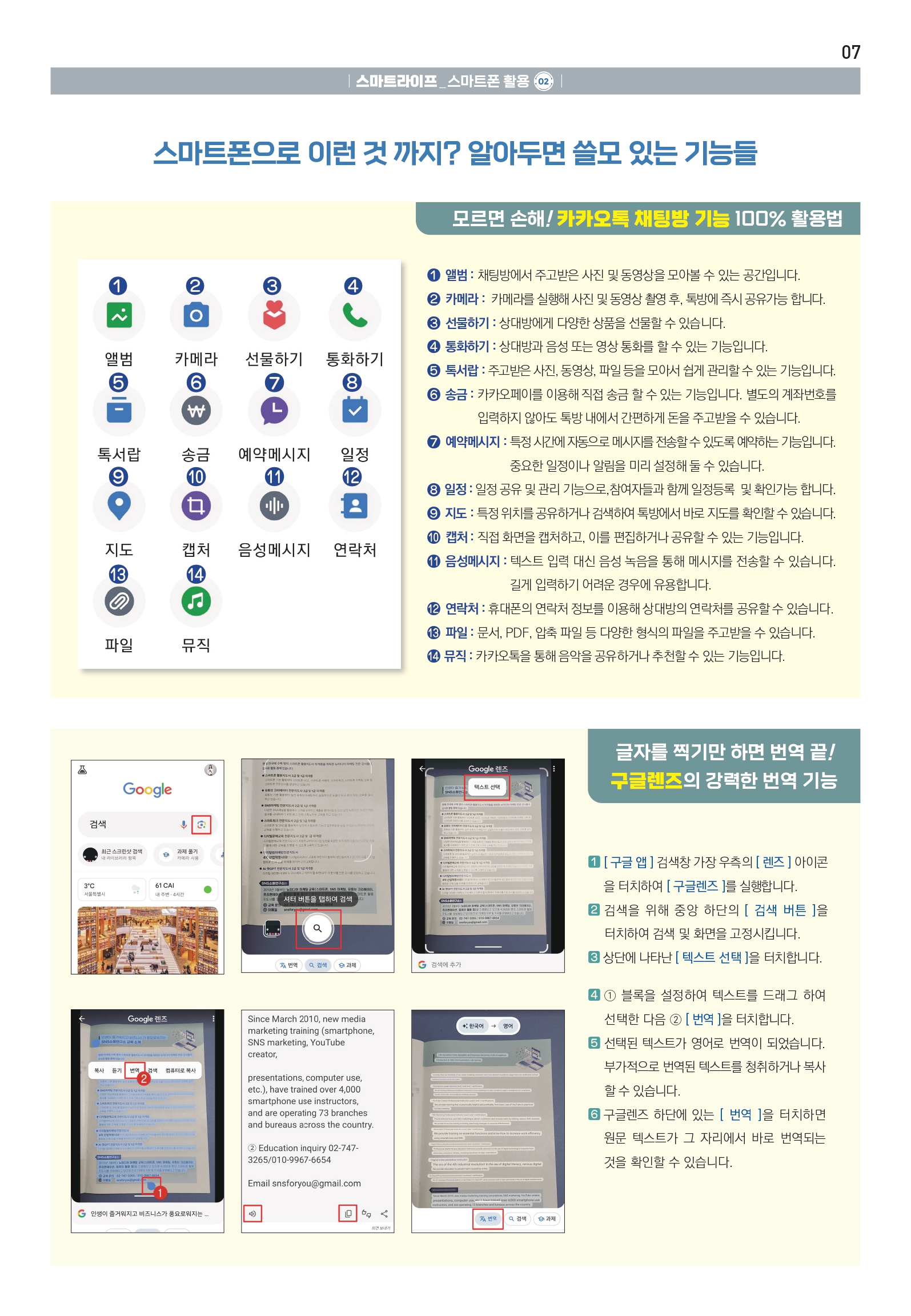 이미지 7