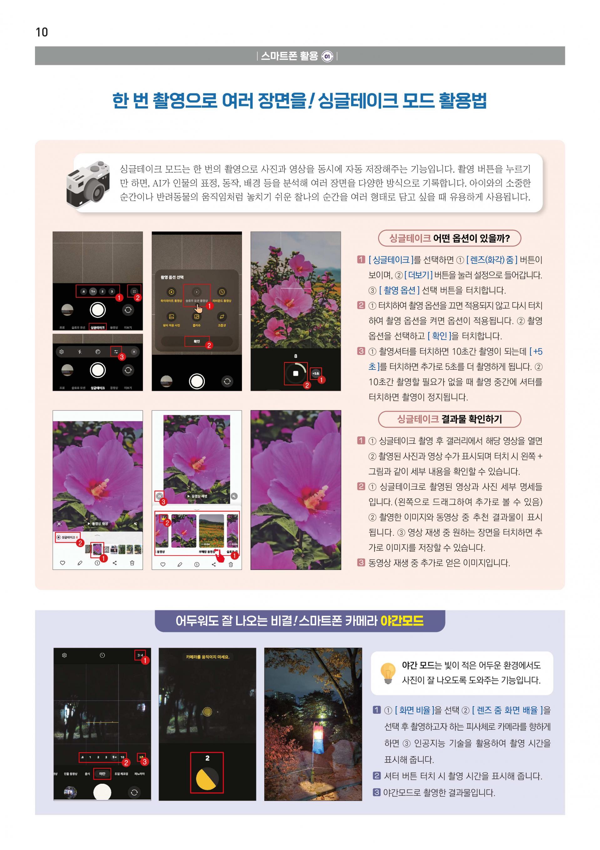 이미지 10