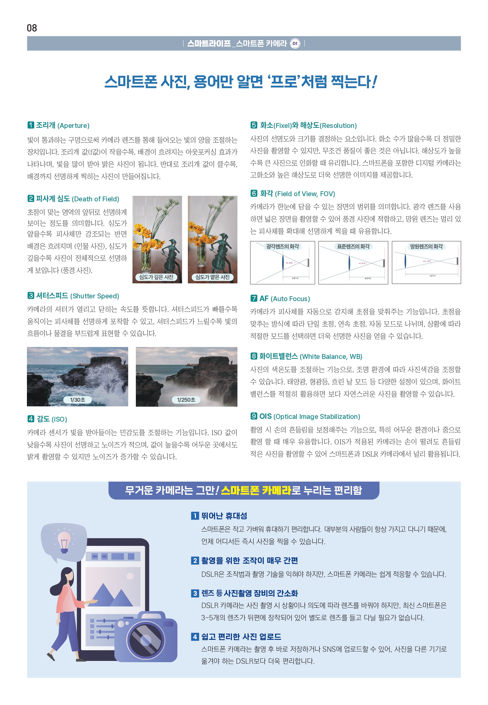이미지 8