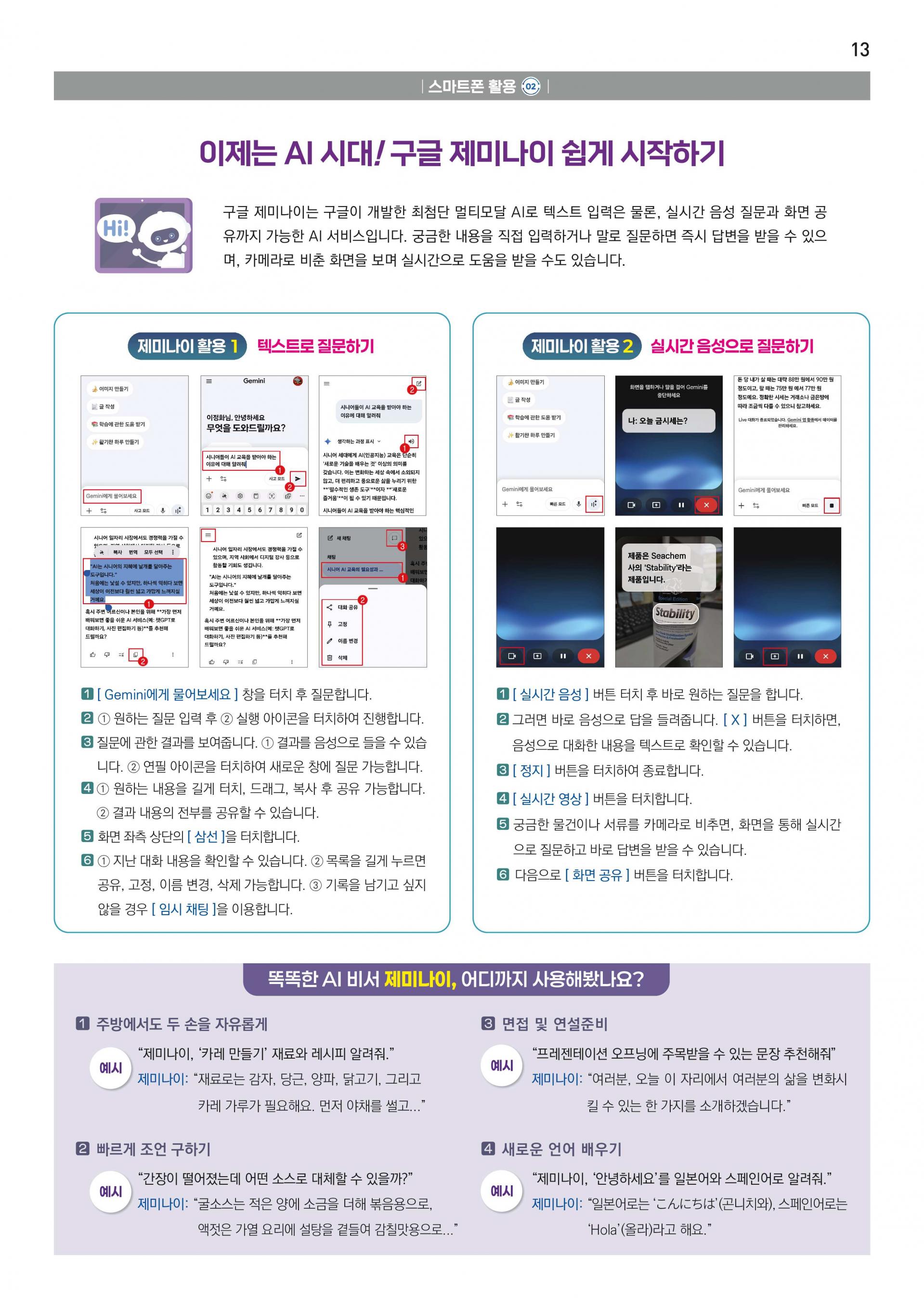 이미지 13