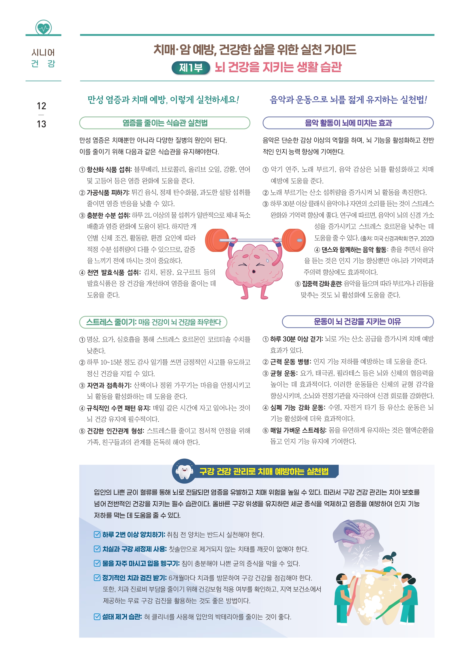 이미지 12