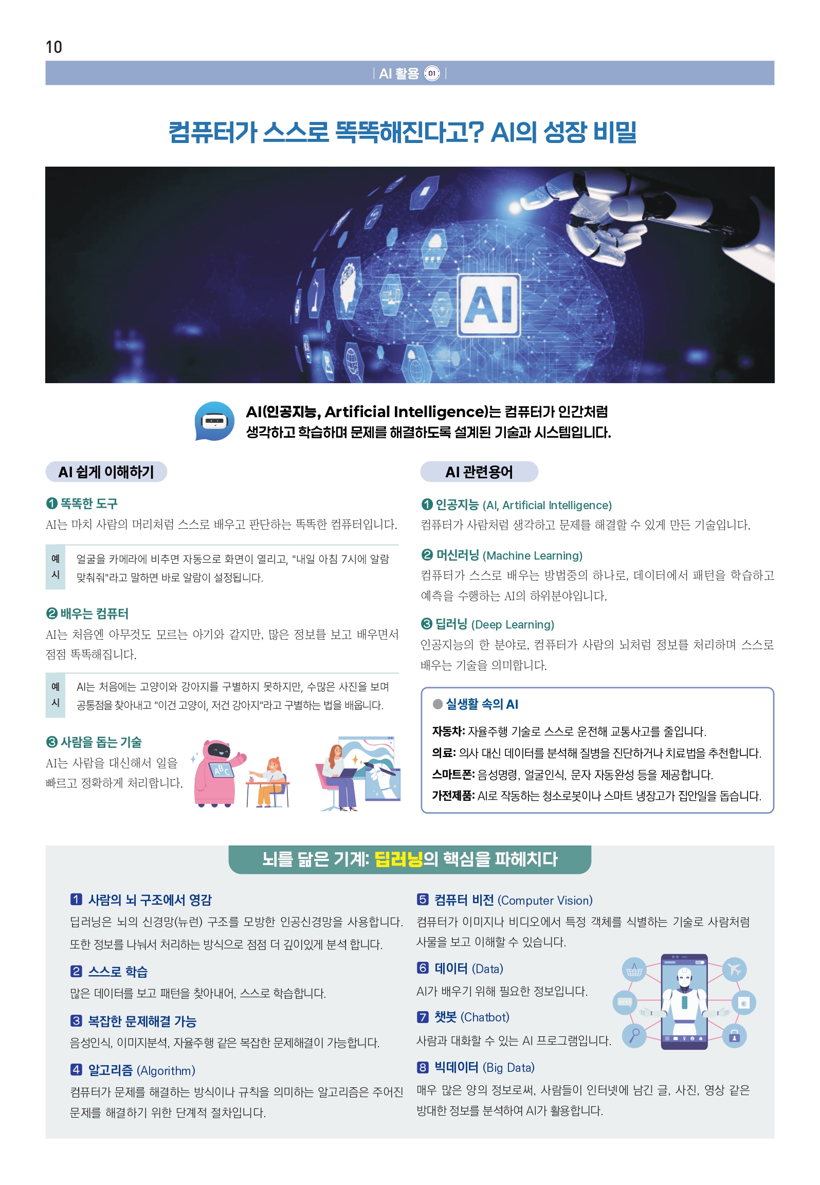 이미지 10