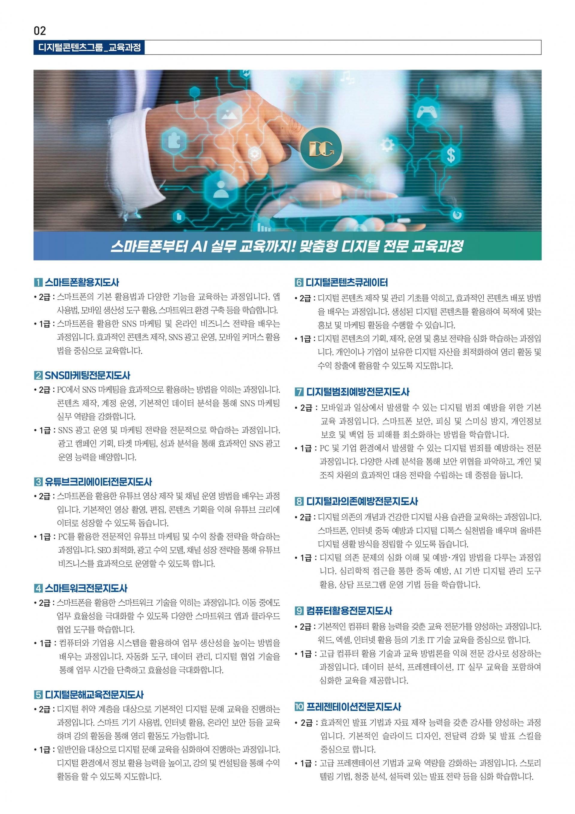 이미지 2
