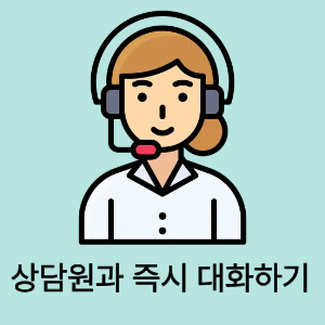 채널톡