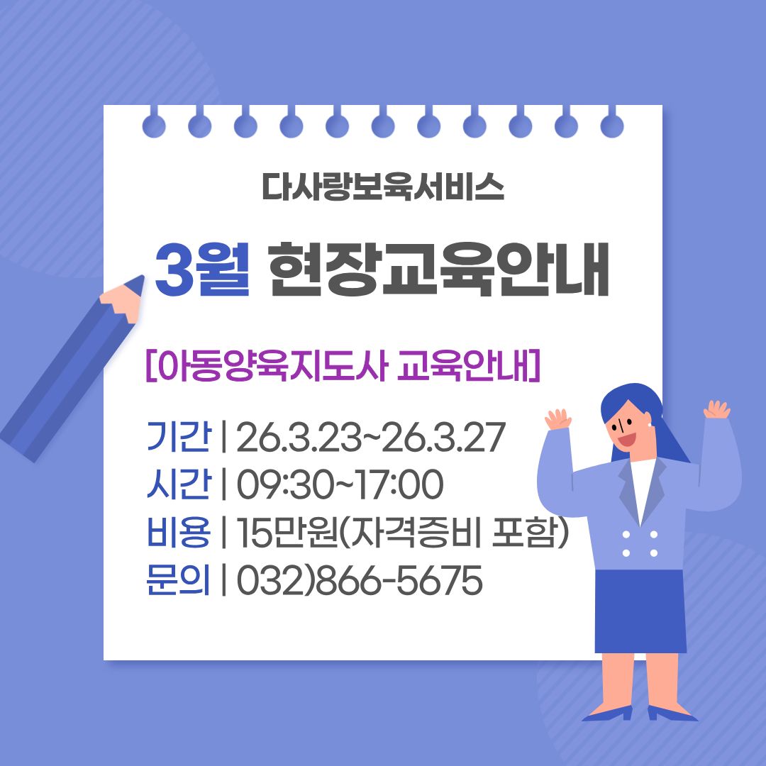 68c373a5a70e3.jpg
