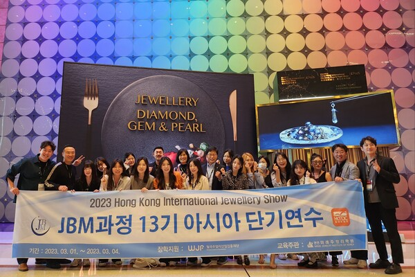 JBM 교육 과정의 일부로 참관한 '홍콩 주얼리 쇼'에서 찍은 단체 사진 /발릭