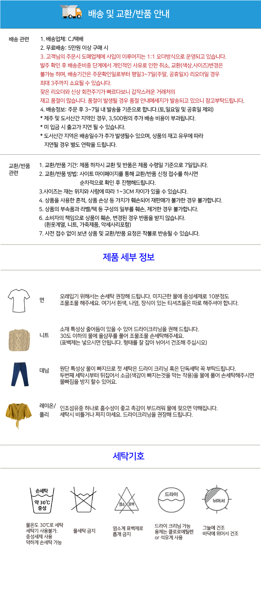 신상 메트로 폴리탄 나시 민소매 오버핏 데일리룩 루즈핏 반팔
