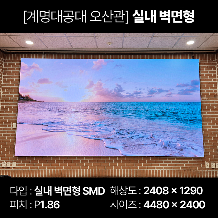 계명대오산관_사각 배너.jpg