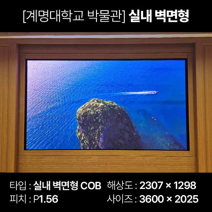 계명대 박물관 배너.jpg