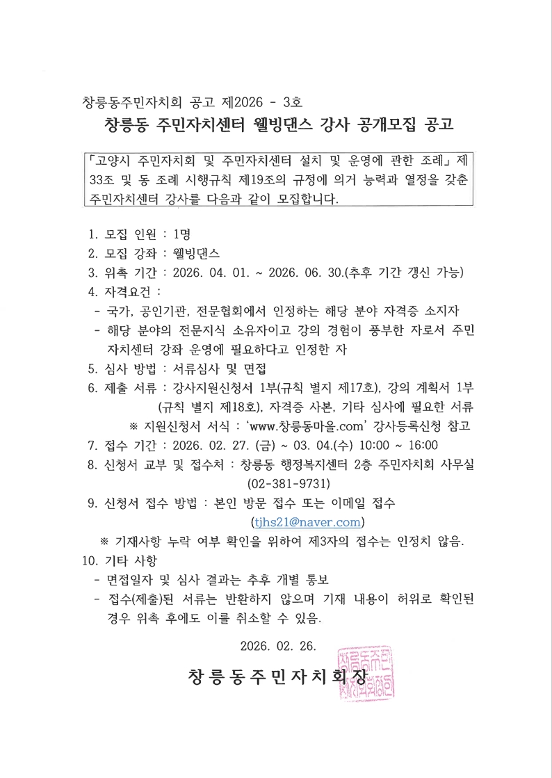 스크린샷_27-2-2026_113515_.jpeg