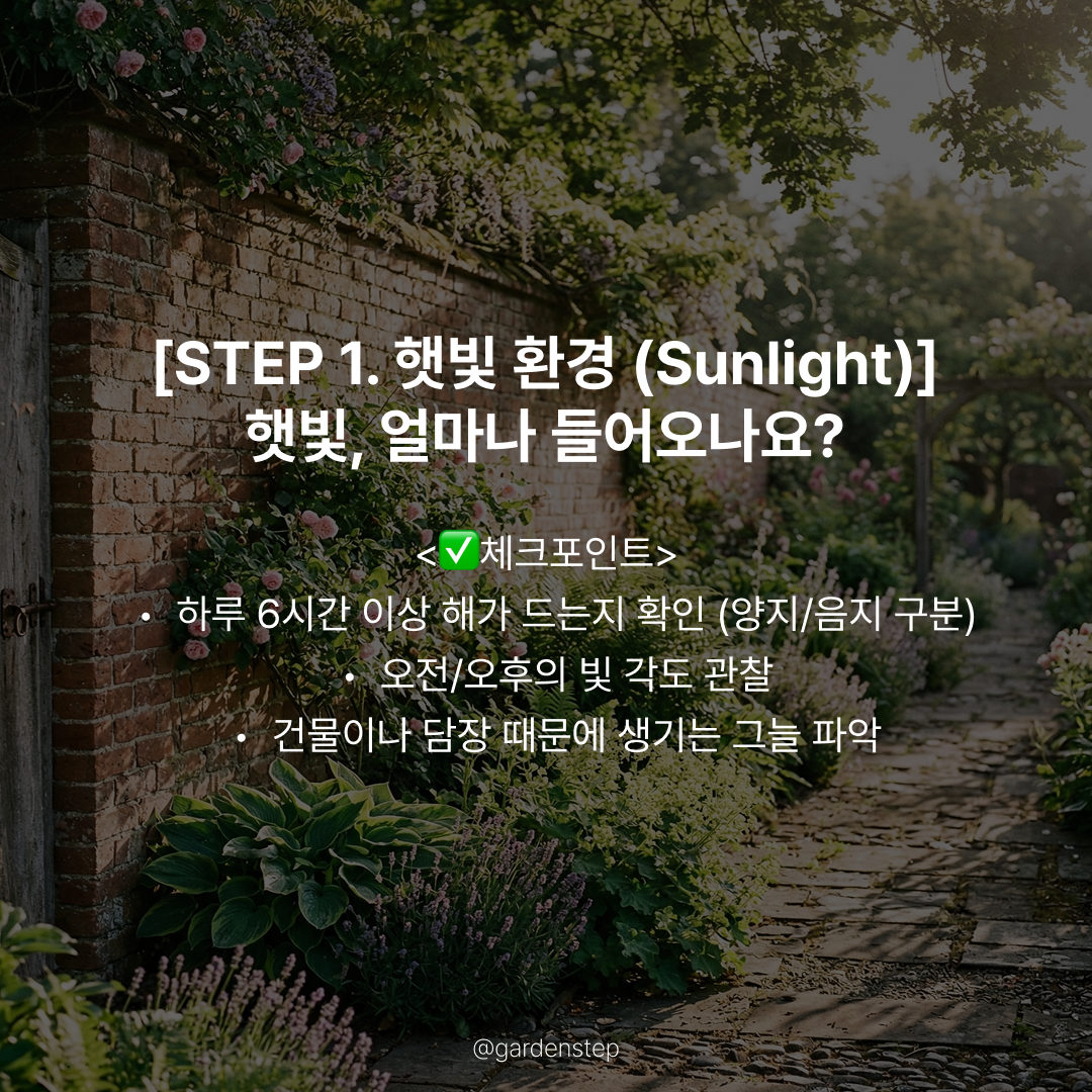 07.기초진단체크리스트b3.png
