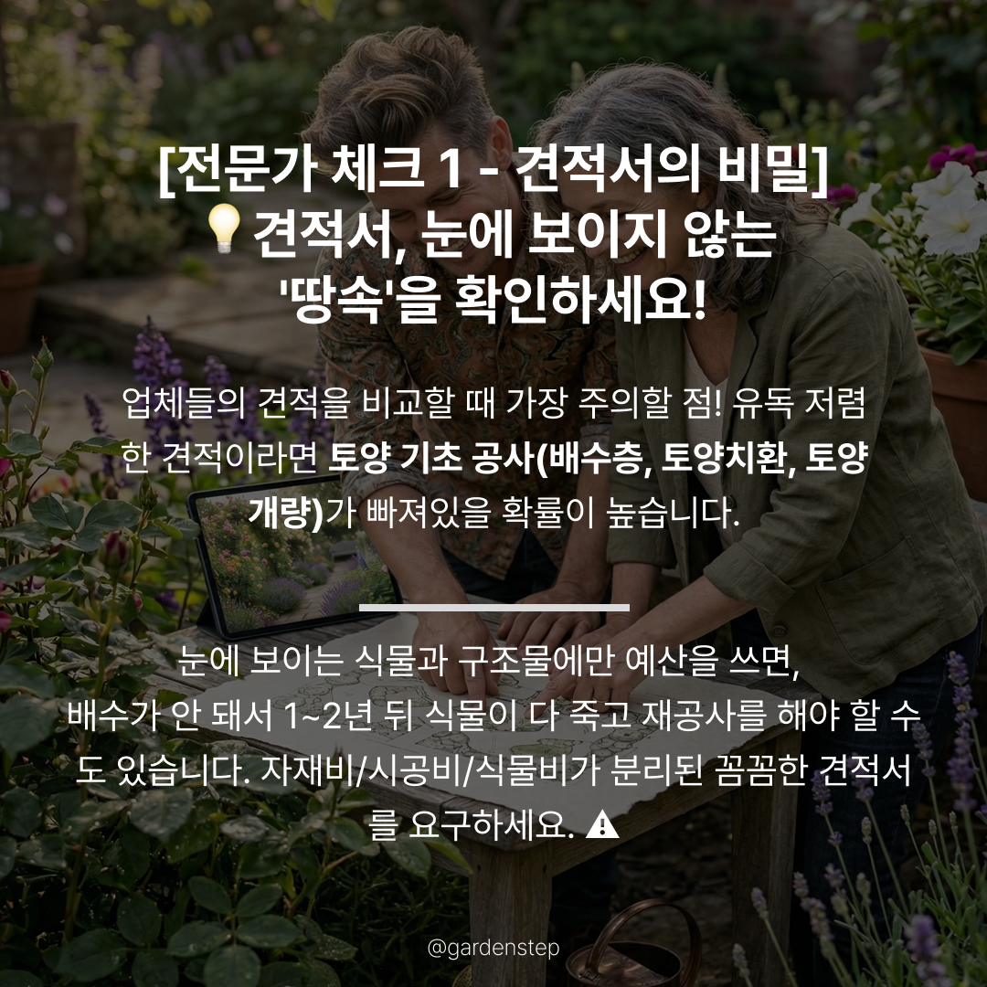 08.스스로질문리스트b8.png
