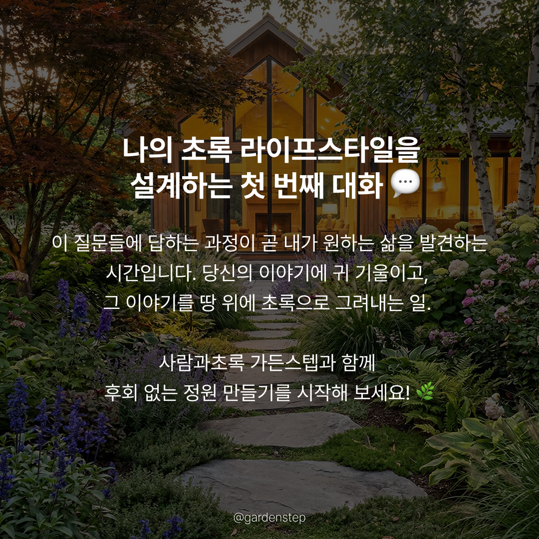 08.스스로질문리스트b10.png