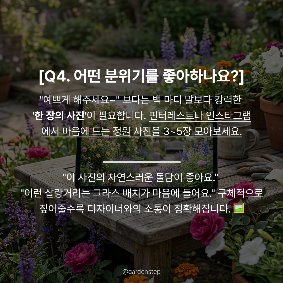 08.스스로질문리스트b6.png