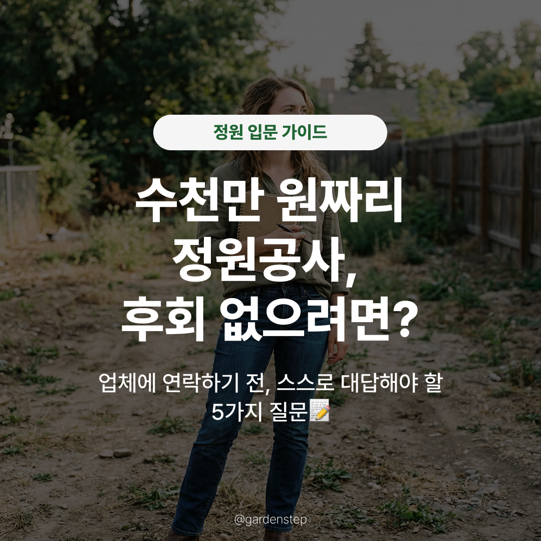 08.스스로질문리스트b1.png