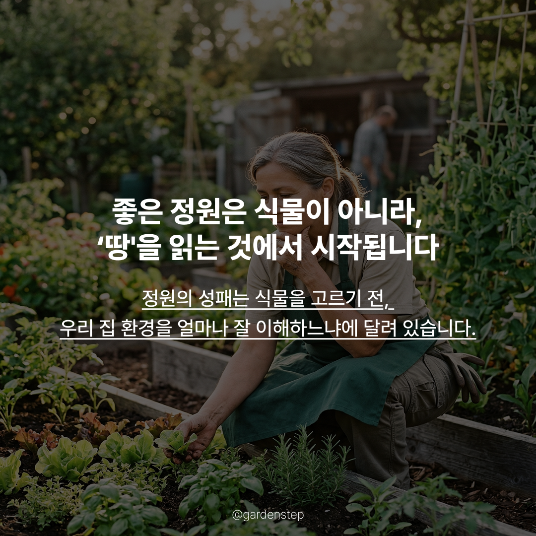 07.기초진단체크리스트b2.png