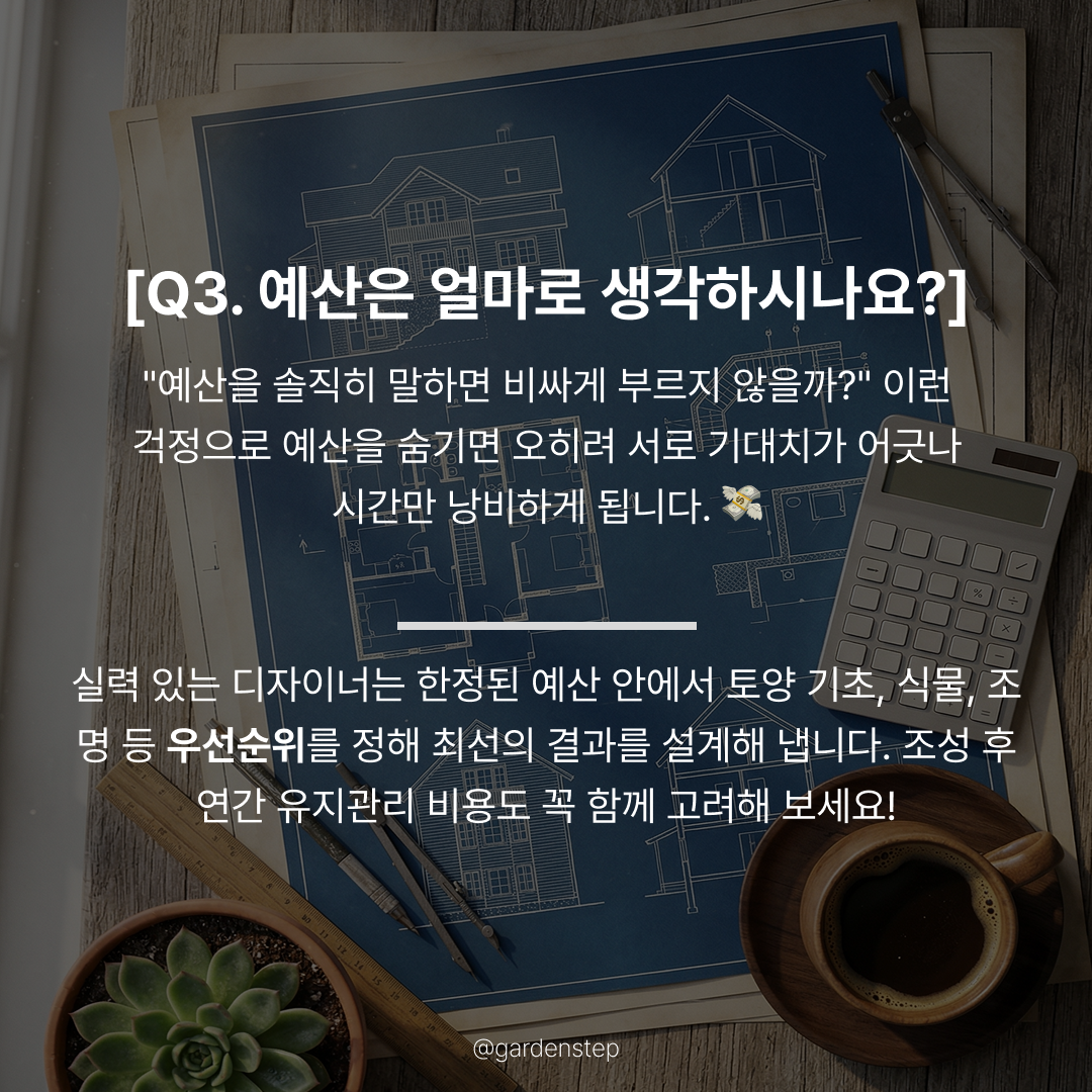 08.스스로질문리스트b5.png