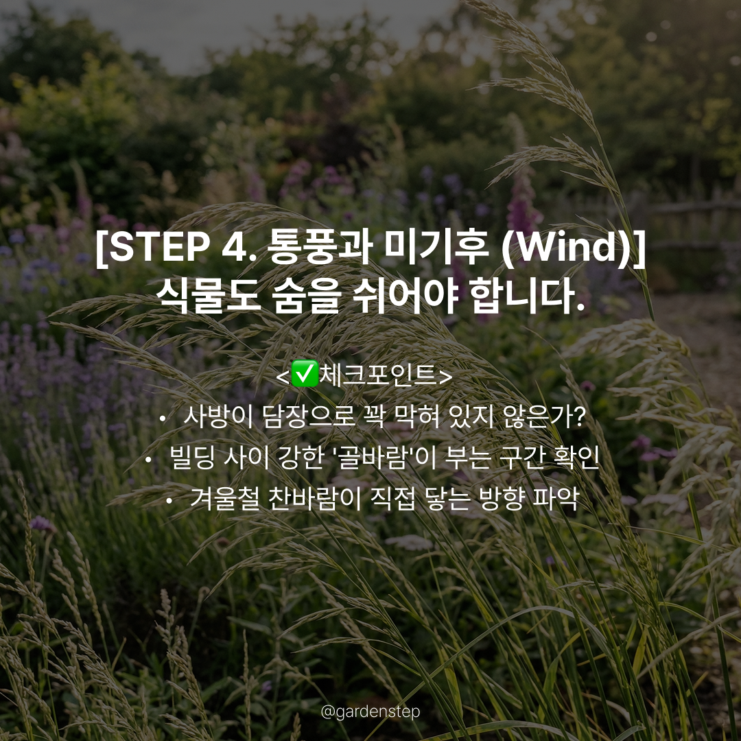 07.기초진단체크리스트b6.png