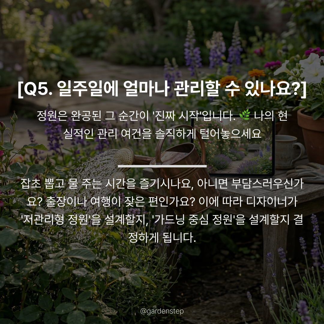 08.스스로질문리스트b7.png