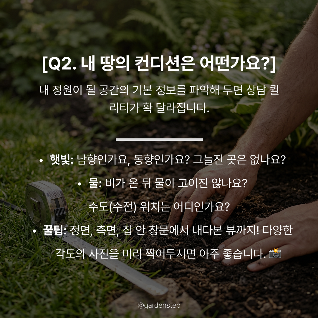 08.스스로질문리스트b4.png