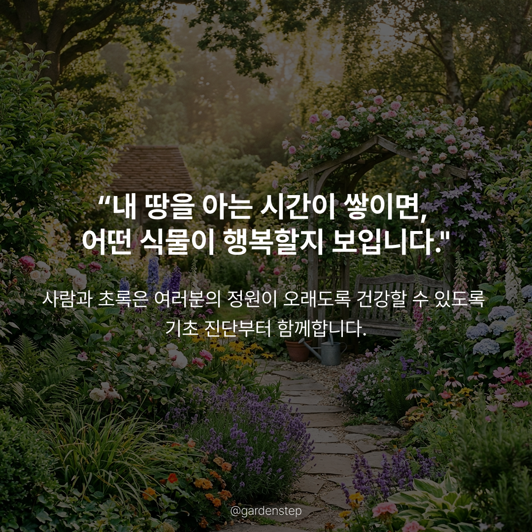 07.기초진단체크리스트b9.png