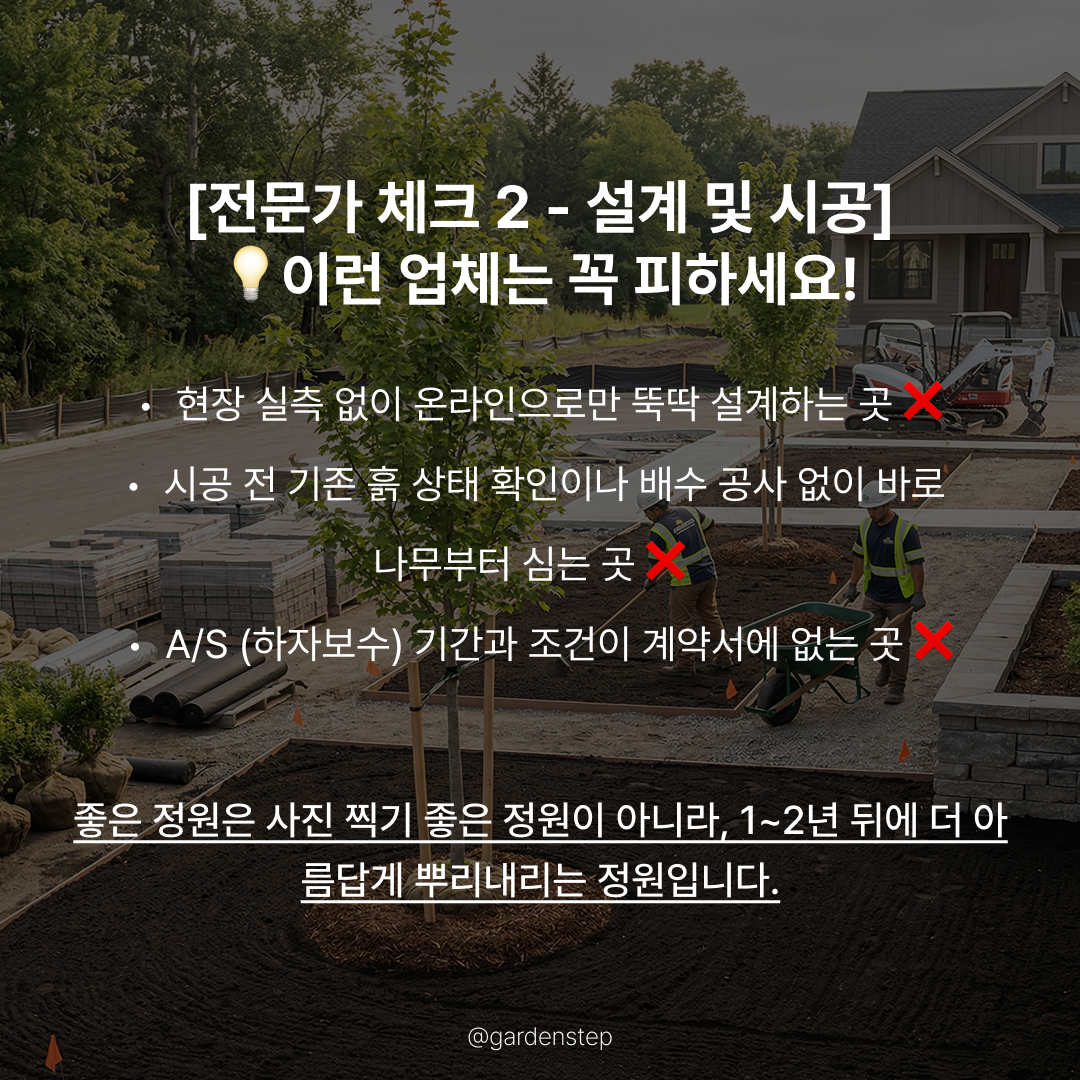 08.스스로질문리스트b9.png