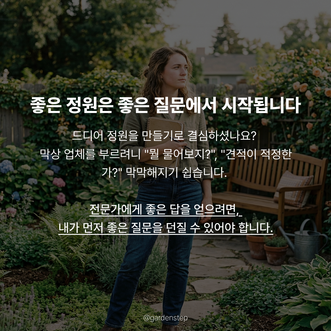 08.스스로질문리스트b2.png
