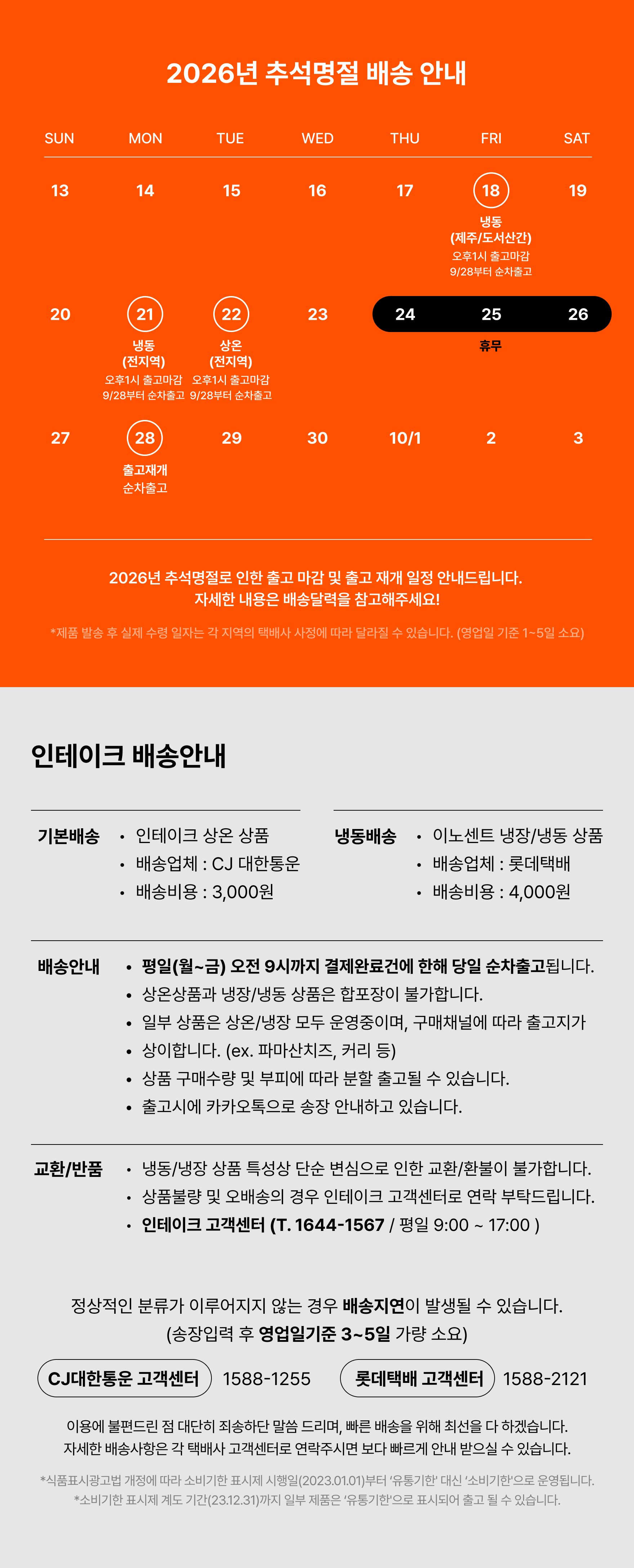 notice.jpg