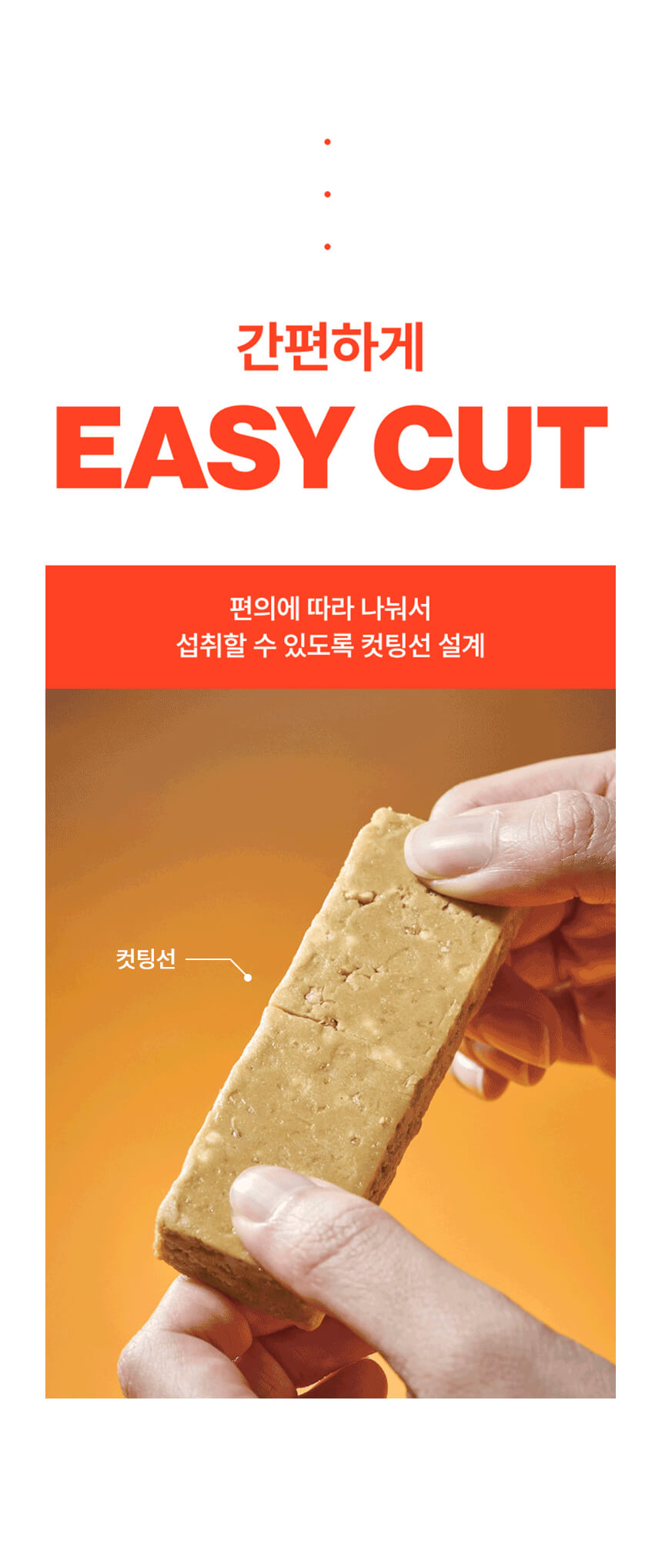 [임직원용] 프로티원 단백질바 저당 프로틴 바 2종 (10개입/BOX)
