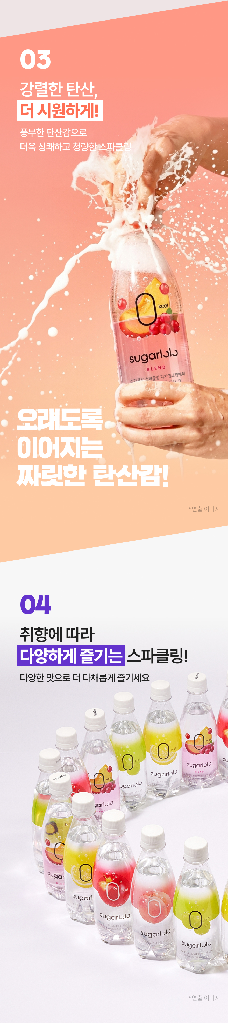 슈가로로 스파클링 사과 350ml (6/12/18/24병)