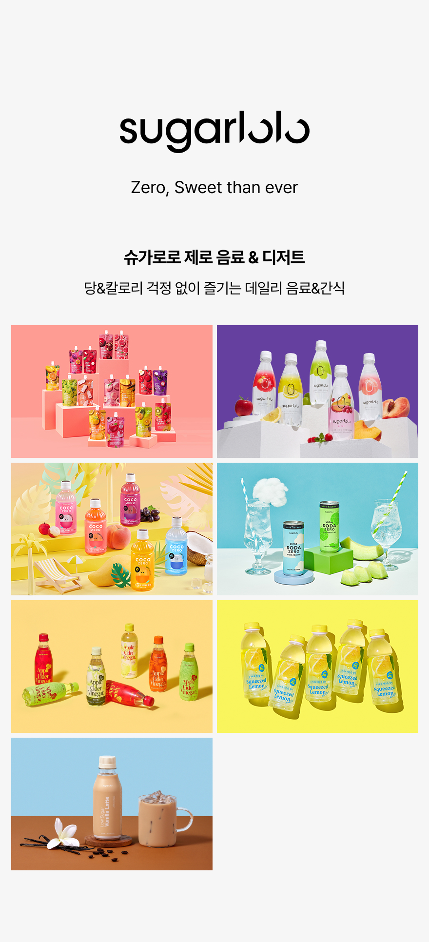 슈가로로 스파클링 사과 350ml (6/12/18/24병)