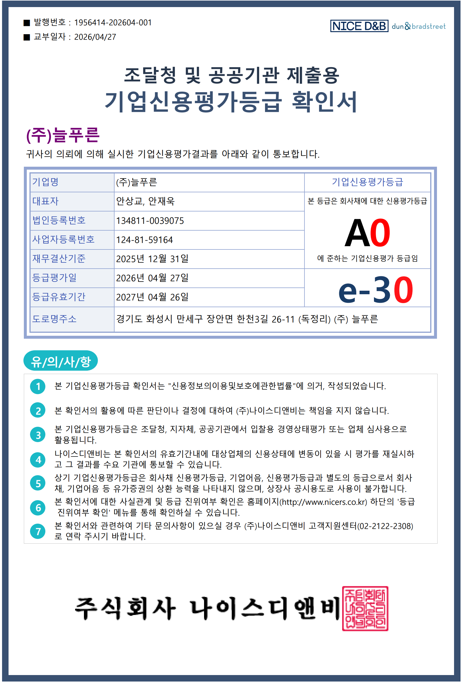 34d989cd1a49d.png
