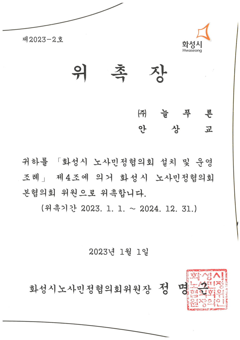 41a843435cca7.jpg