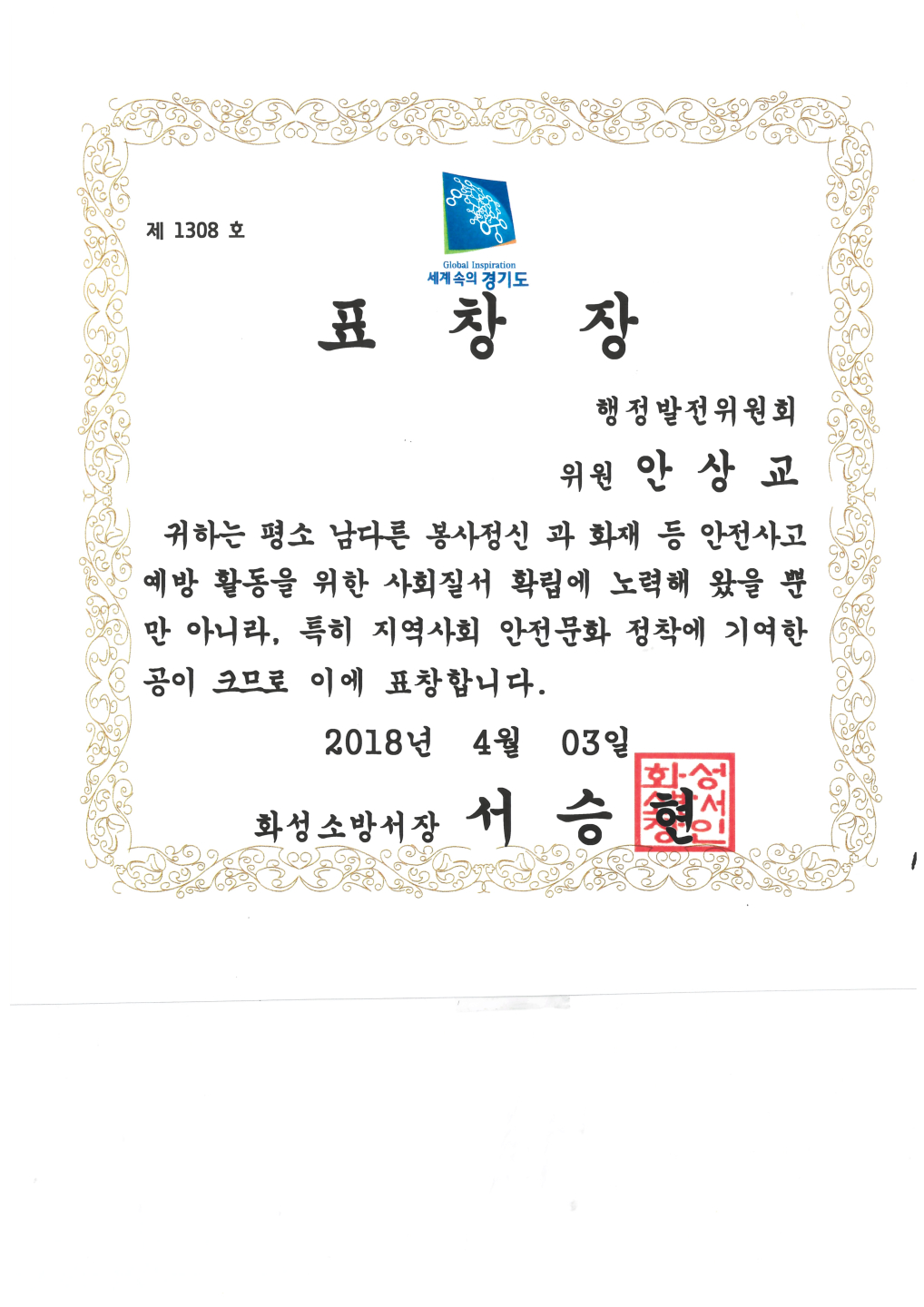 4b27b54a57cd8.jpg
