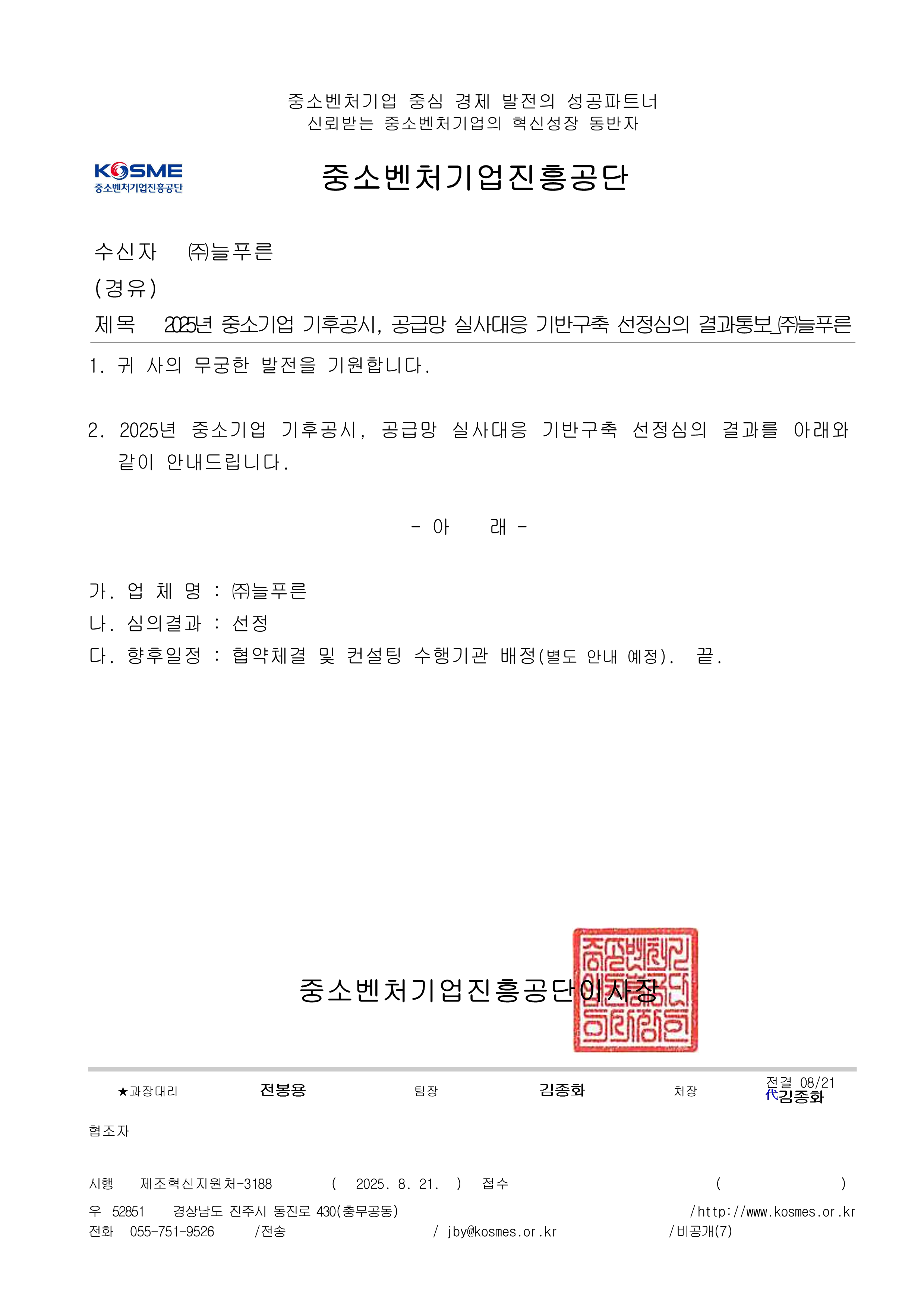 df6d51295e065.png