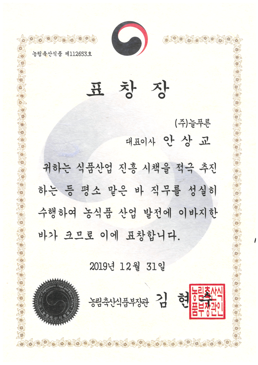e2aa13446ebc0.jpg
