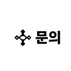 카카오톡 채널 채팅하기 버튼