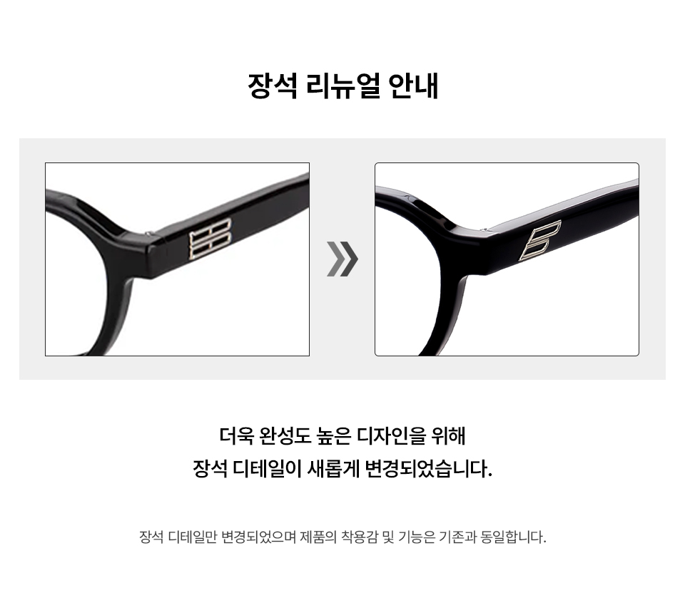 REI C3 LIGHT PINK [NMIXX 배이, 지우 착용]