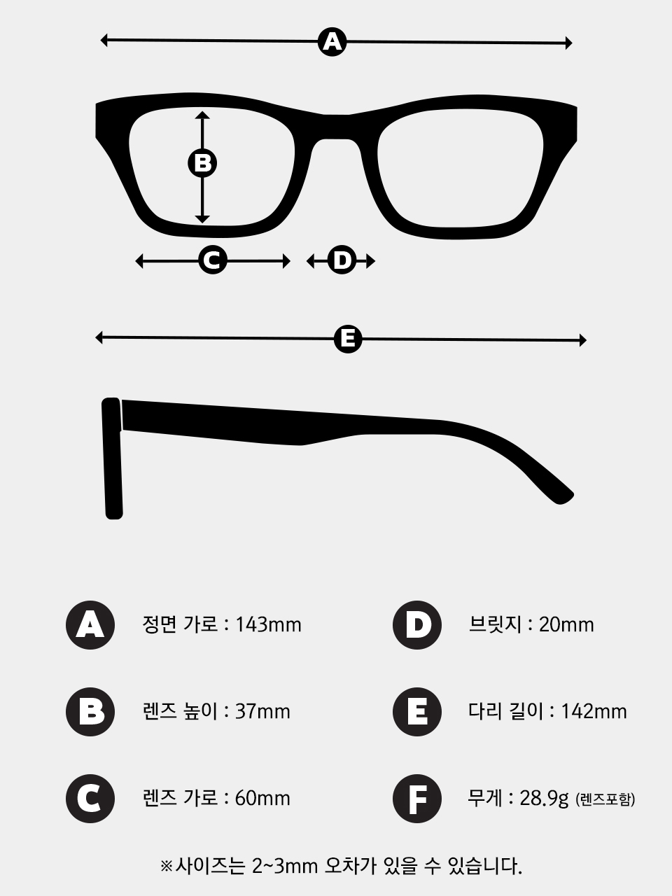 ELO C1 BLACK